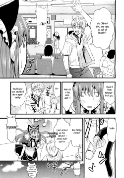Page 49 of Tsundere Maid?