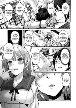 Page 84 of Bride Select Ch. 1-4