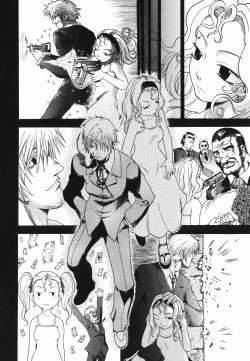 Page 100 of Hitori Asobi