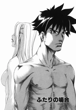 Page 116 of Hitori Asobi