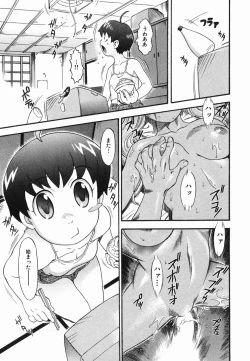 Page 11 of Hitori Asobi