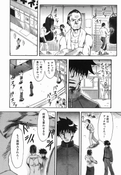 Page 128 of Hitori Asobi