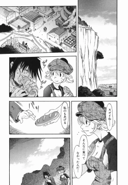 Page 139 of Hitori Asobi