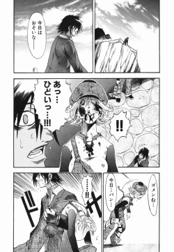 Page 154 of Hitori Asobi