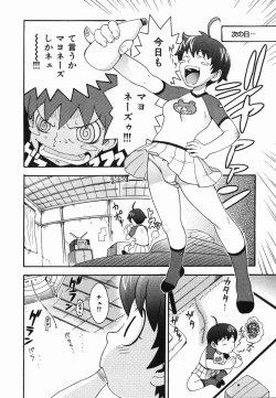 Page 16 of Hitori Asobi