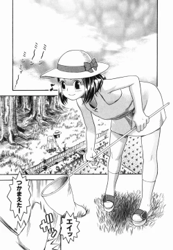 Page 173 of Hitori Asobi