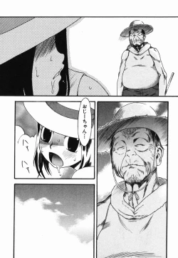 Page 180 of Hitori Asobi