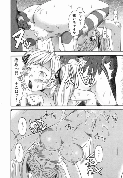 Page 18 of Hitori Asobi