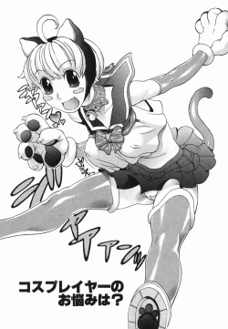 Page 26 of Hitori Asobi