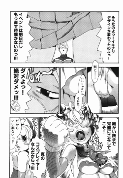 Page 30 of Hitori Asobi