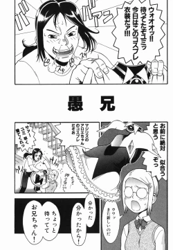 Page 42 of Hitori Asobi