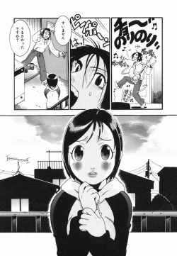 Page 77 of Hitori Asobi