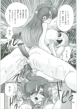 Page 110 of Seirei Tokusou Fairy Saber W Hanjin Hanki