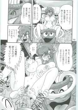 Page 154 of Seirei Tokusou Fairy Saber W Hanjin Hanki