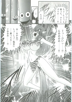 Page 27 of Seirei Tokusou Fairy Saber W Hanjin Hanki