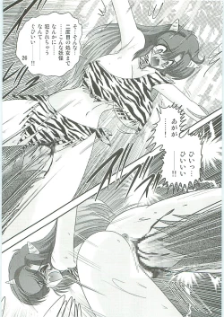 Page 29 of Seirei Tokusou Fairy Saber W Hanjin Hanki
