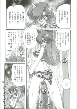 Page 33 of Seirei Tokusou Fairy Saber W Hanjin Hanki