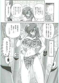 Page 35 of Seirei Tokusou Fairy Saber W Hanjin Hanki