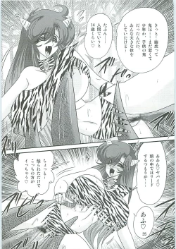 Page 38 of Seirei Tokusou Fairy Saber W Hanjin Hanki