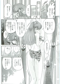 Page 41 of Seirei Tokusou Fairy Saber W Hanjin Hanki