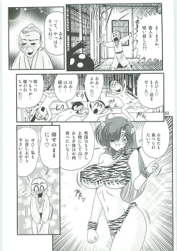 Page 66 of Seirei Tokusou Fairy Saber W Hanjin Hanki