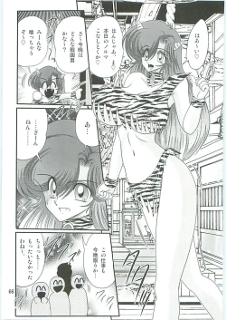 Page 69 of Seirei Tokusou Fairy Saber W Hanjin Hanki