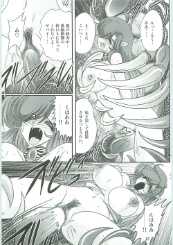 Page 90 of Seirei Tokusou Fairy Saber W Hanjin Hanki