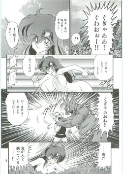 Page 9 of Seirei Tokusou Fairy Saber W Hanjin Hanki