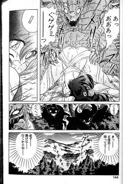 Page 141 of Seirei Tokusou Fairy Saber