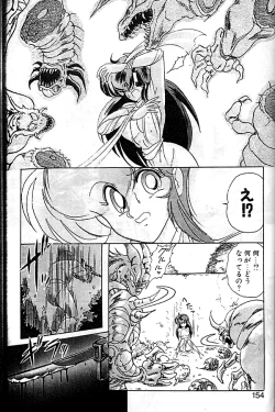 Page 151 of Seirei Tokusou Fairy Saber