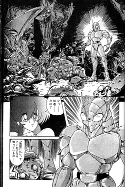 Page 153 of Seirei Tokusou Fairy Saber