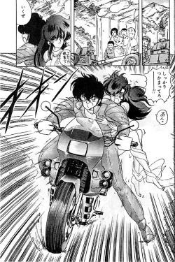 Page 158 of Seirei Tokusou Fairy Saber