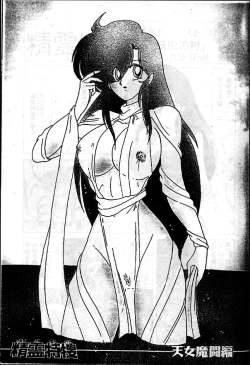 Page 2 of Seirei Tokusou Fairy Saber