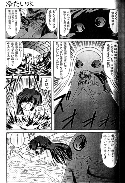 Page 30 of Seirei Tokusou Fairy Saber