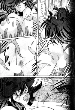 Page 32 of Seirei Tokusou Fairy Saber