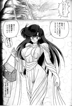 Page 59 of Seirei Tokusou Fairy Saber