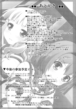Page 19 of Himegoto Flowers | Secret Flowers 3