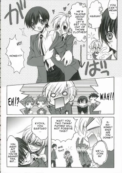 Page 5 of Sakura Kiss