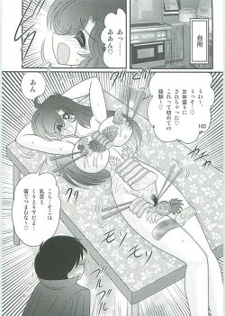 Page 106 of Seirei Tokusou Fairy Saber W Seinaru Mashojo