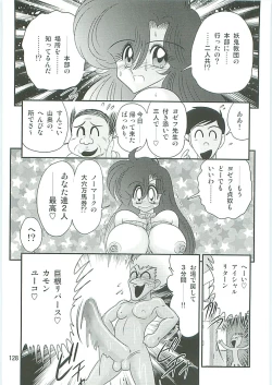 Page 131 of Seirei Tokusou Fairy Saber W Seinaru Mashojo