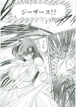 Page 135 of Seirei Tokusou Fairy Saber W Seinaru Mashojo