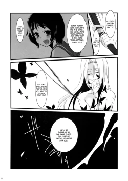 Page 19 of Nue no Yoru