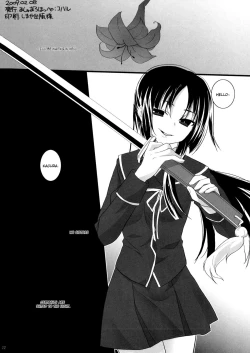 Page 21 of Nue no Yoru