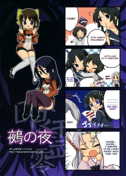 Page 22 of Nue no Yoru