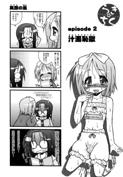 Page 25 of Lucky Tick 1