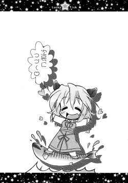 Page 37 of Lucky Tick 1