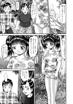 Page 55 of Slave Dool 1～4