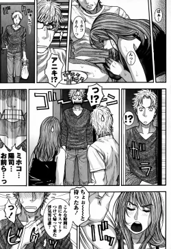 Page 193 of Kaichou no Himitsu Nikki