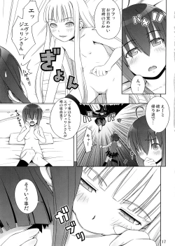 Page 16 of Form of Lilac