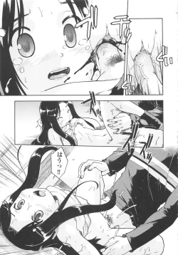 Page 164 of Kaeru no Shippo - Tail of the frog